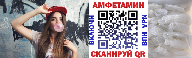 АМФЕТАМИН 98% Буй