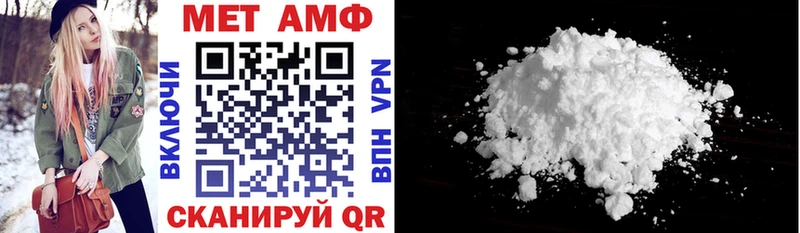 Amphetamine 97% Буй