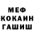 Метадон мёд Deadpoolo May