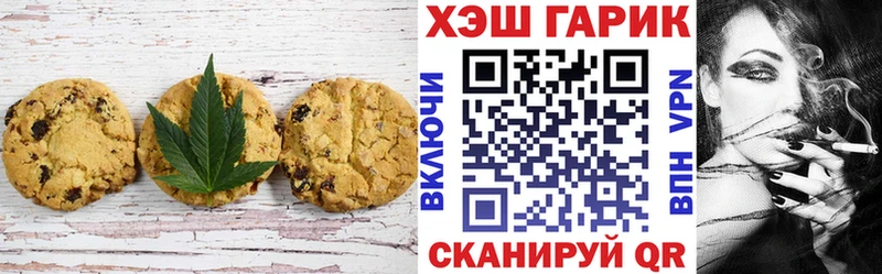 Печенье с ТГК марихуана  где купить наркоту  Буй 