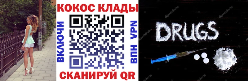 COCAIN Fish Scale  KRAKEN   Буй 