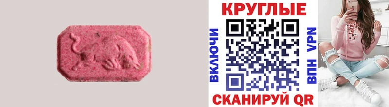 ЭКСТАЗИ Дубай  Буй 