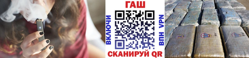 ГАШ Premium  ОМГ ОМГ ссылки  Буй 