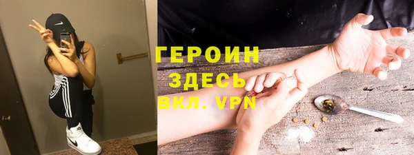 бошки Алексин