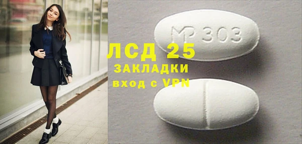MESCALINE Сосновка