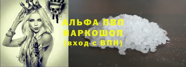 бошки Алексин