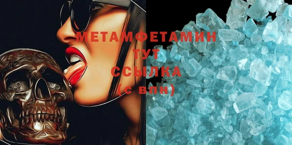 гашишное масло Сосновоборск