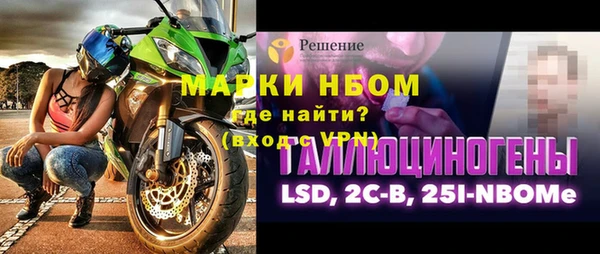 бошки Алексин