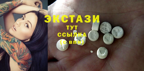 бошки Алексин