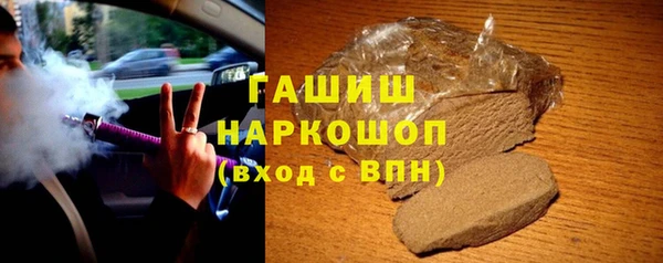 бошки Алексин