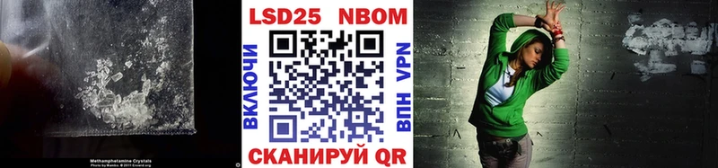 LSD-25 экстази кислота  Буй 