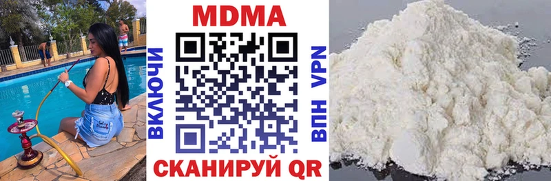MDMA Molly  Буй 