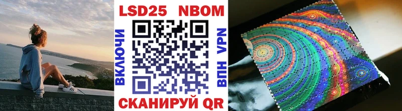 Марки NBOMe 1,5мг наркошоп Буй