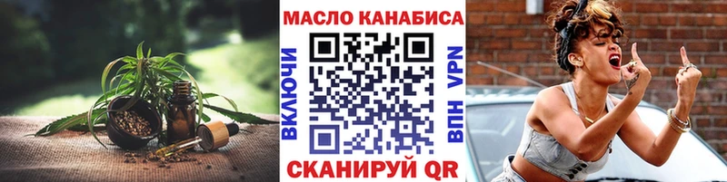 что такое   Буй  ТГК гашишное масло 